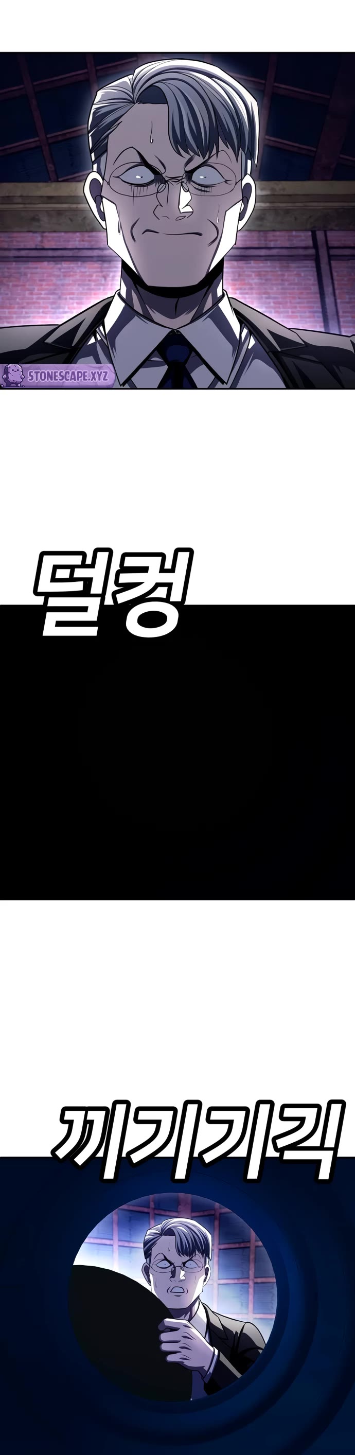 Plaything chapter 74 page 65