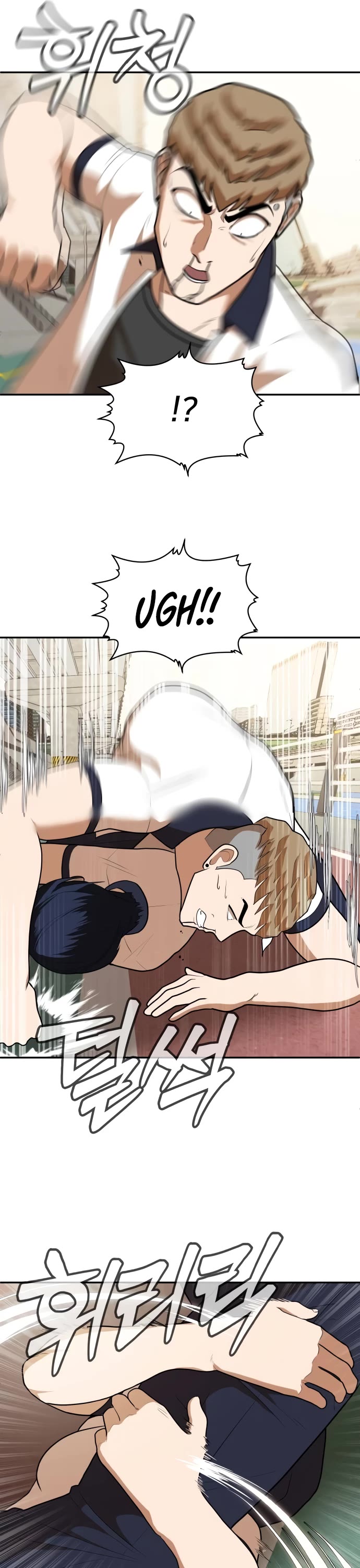 Plaything chapter 8 page 9