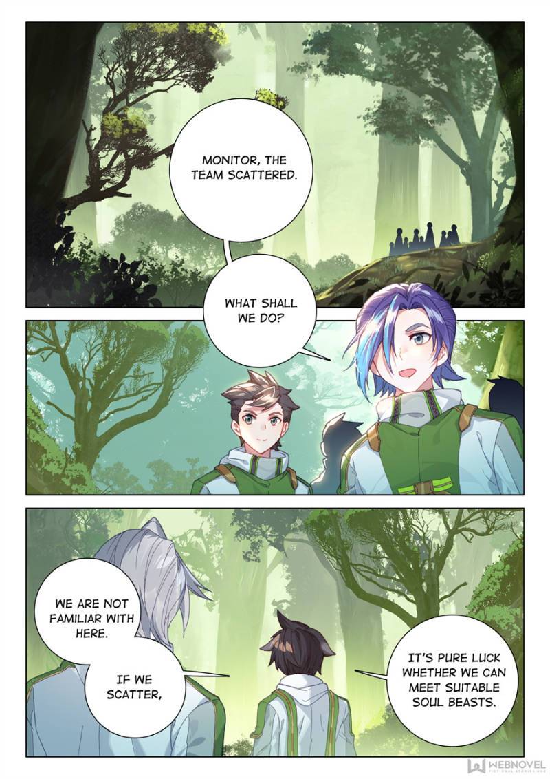 Please Be Gentle, My Bossy Uncle! chapter 181 page 11