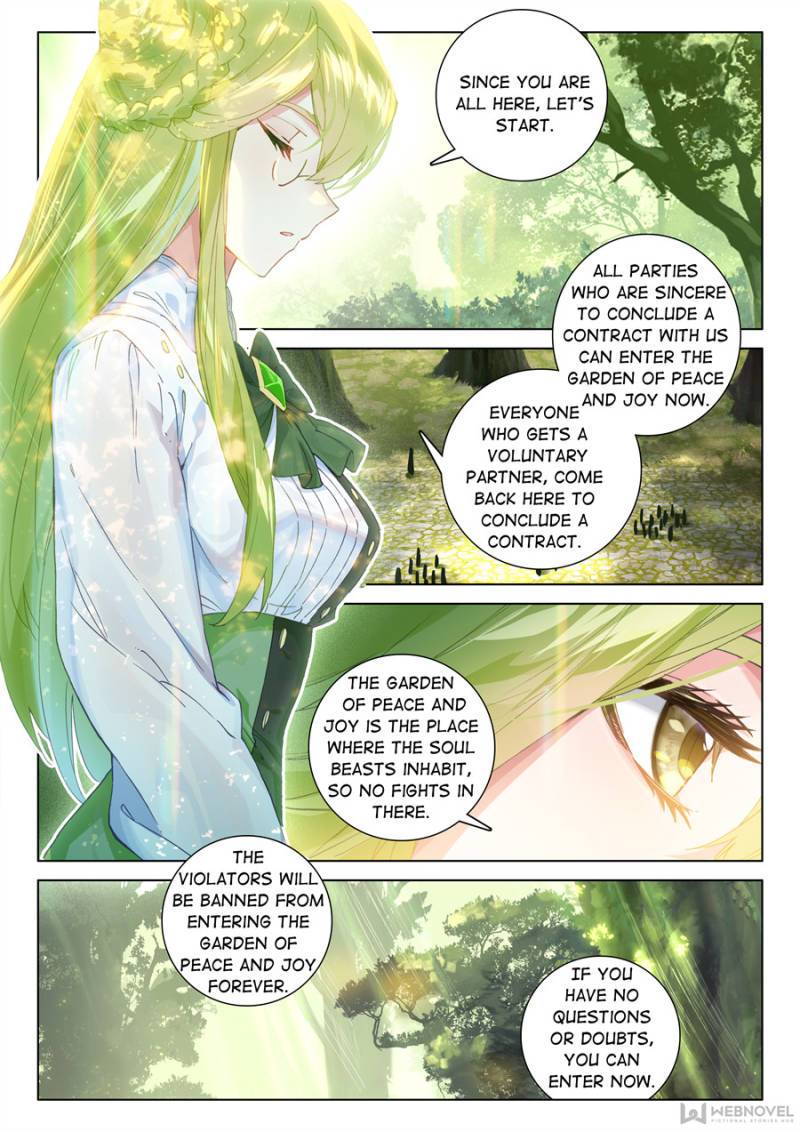 Please Be Gentle, My Bossy Uncle! chapter 181 page 9