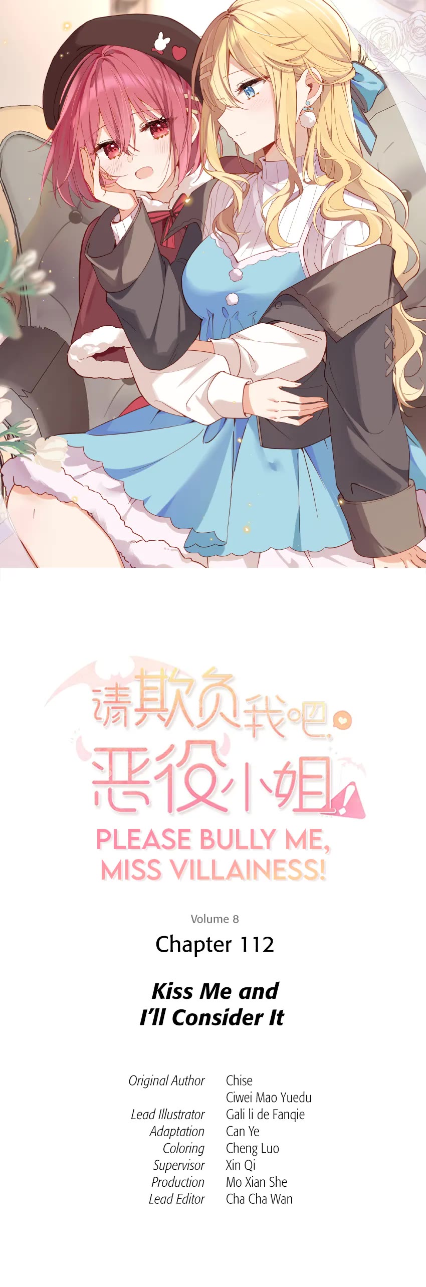 Please Bully Me, Miss Villainess! chapter 112 page 1