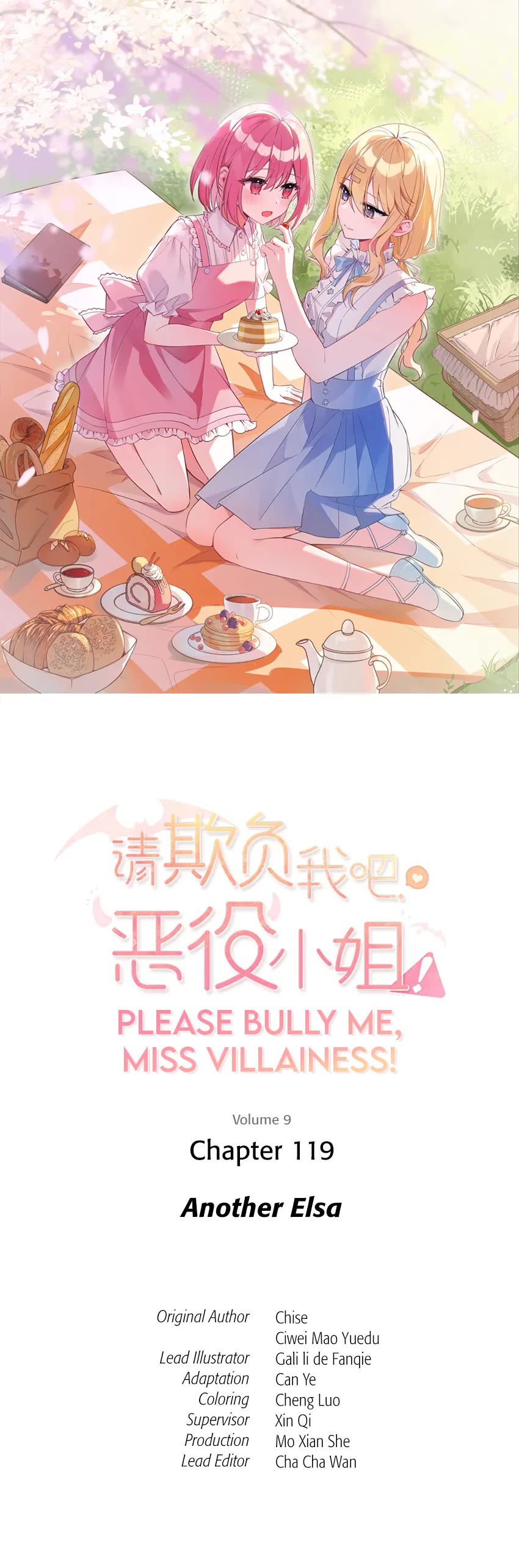 Please Bully Me, Miss Villainess! chapter 119 page 1