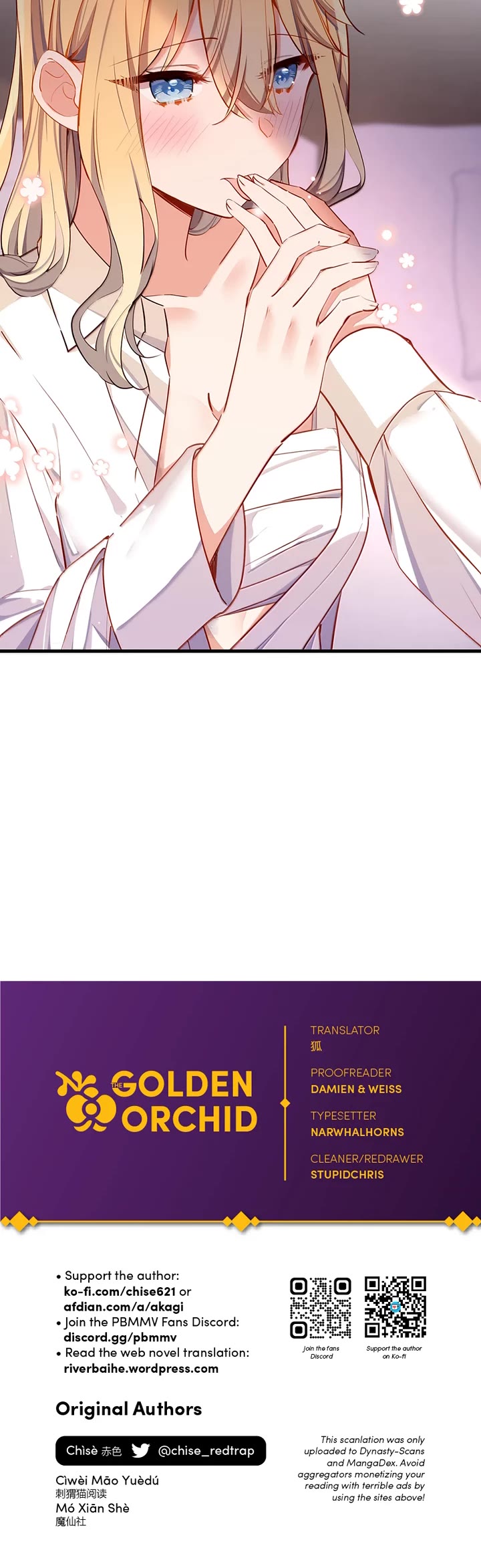 Please Bully Me, Miss Villainess! chapter 132 page 17