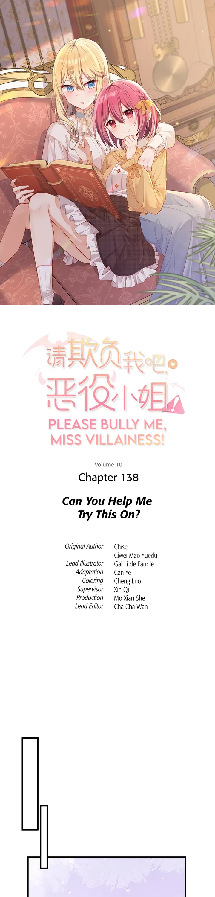 Please Bully Me, Miss Villainess! chapter 138 page 1