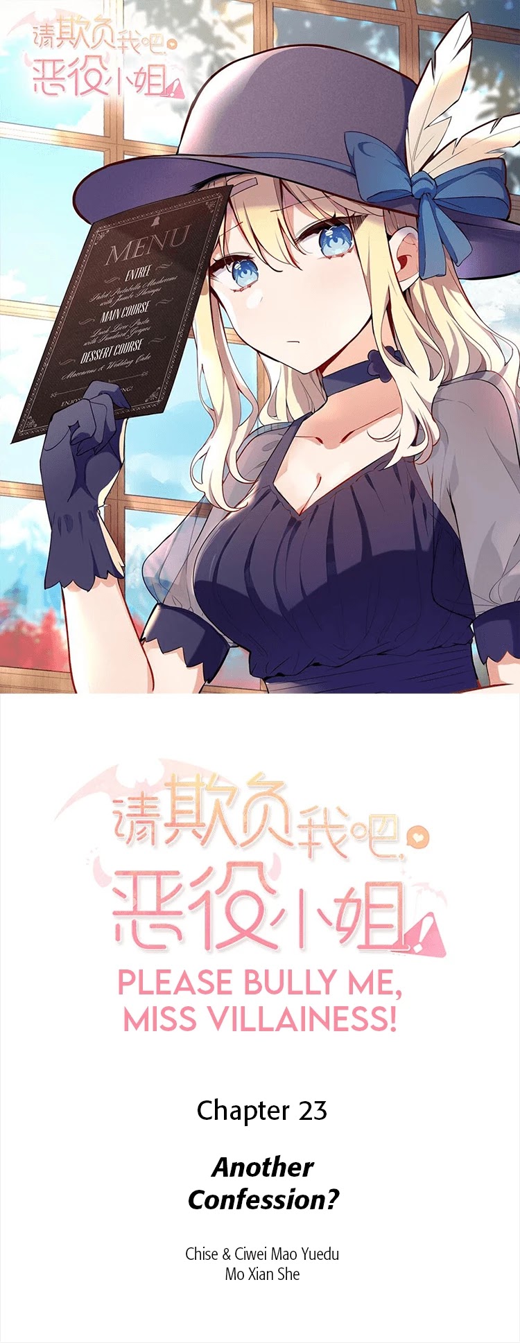 Please Bully Me, Miss Villainess! chapter 23 page 1