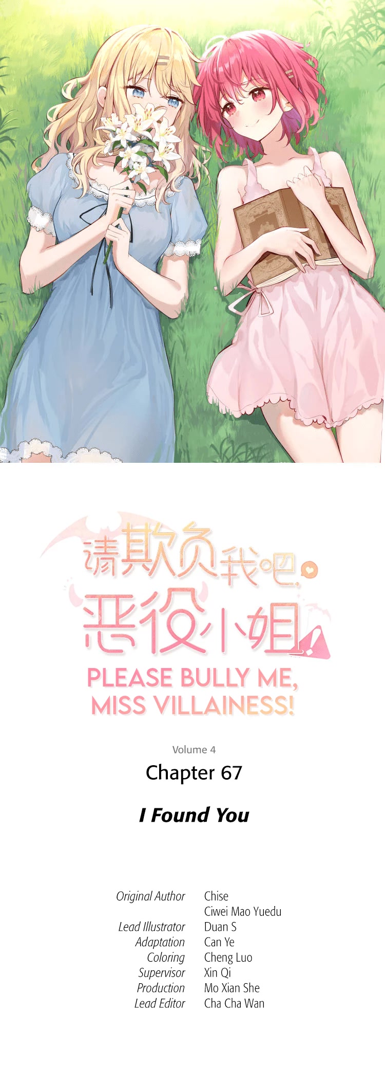 Please Bully Me, Miss Villainess! chapter 67 page 1