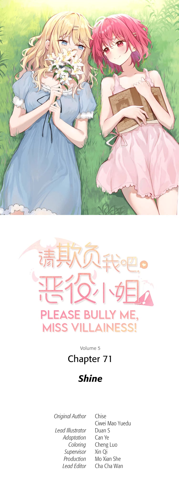 Please Bully Me, Miss Villainess! chapter 71 page 1