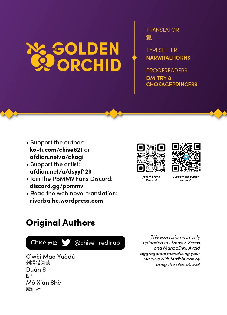 Please Bully Me, Miss Villainess! chapter 77 page 17