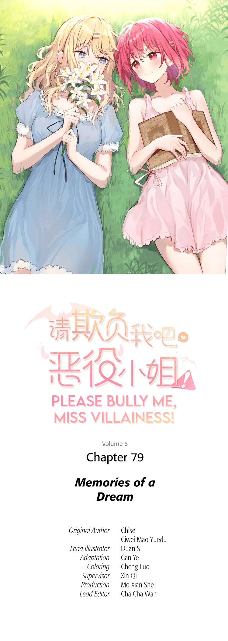 Please Bully Me, Miss Villainess! chapter 79 page 1