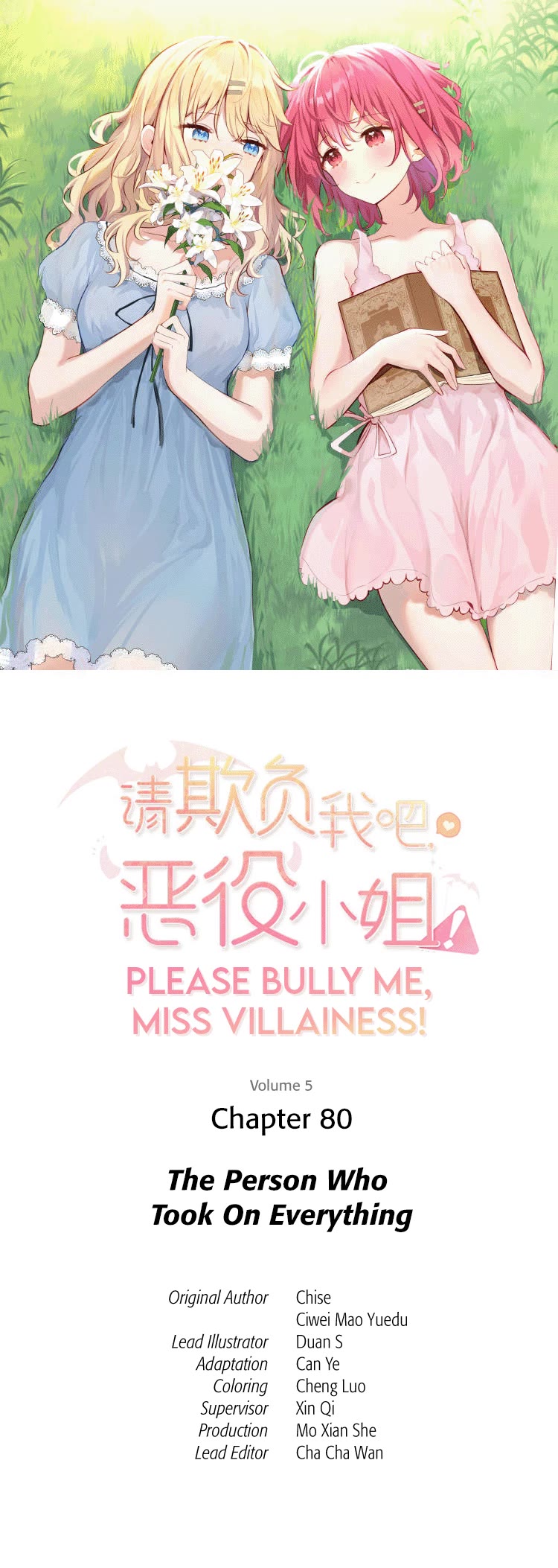 Please Bully Me, Miss Villainess! chapter 80 page 1