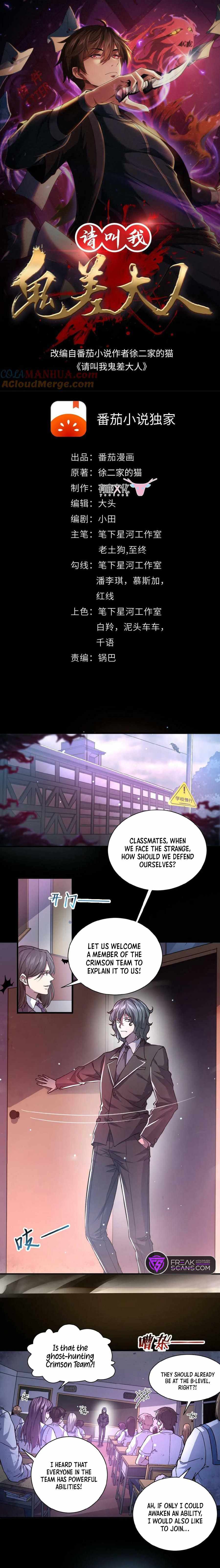 Please Call Me Ghost Messenger chapter 1 page 2