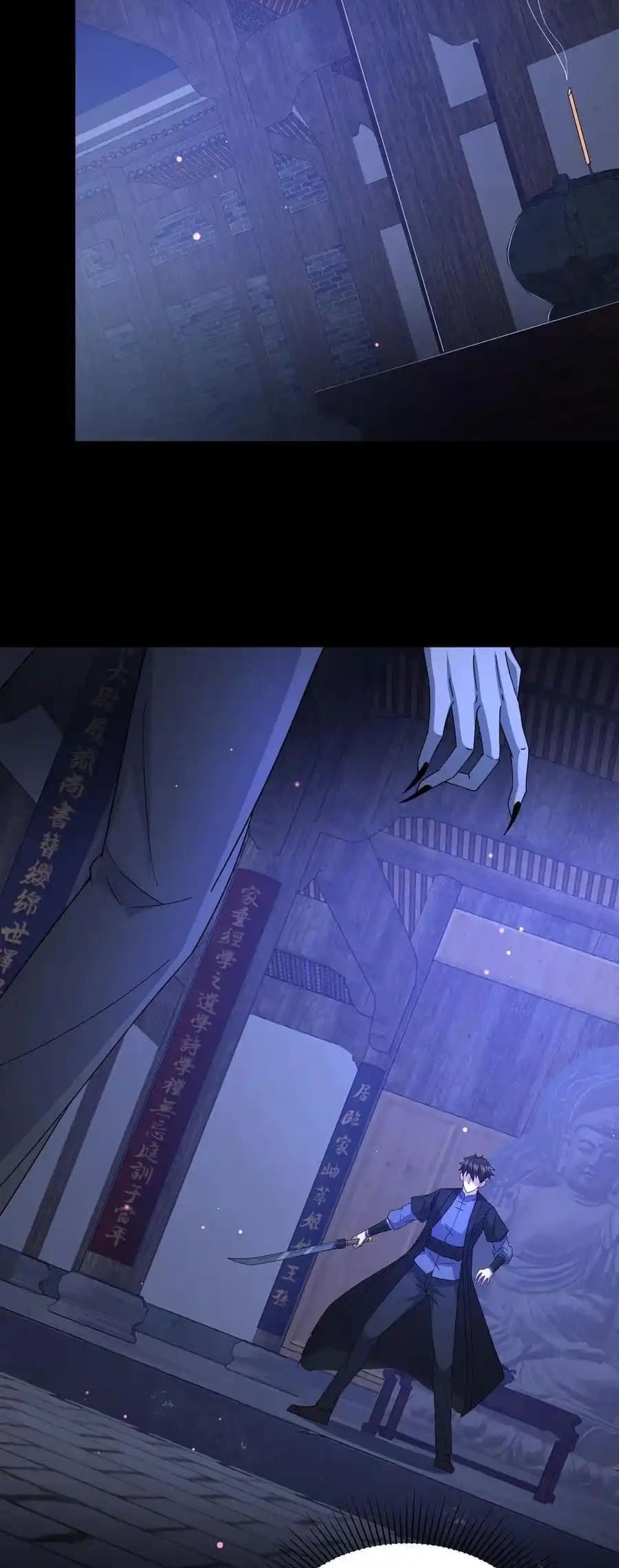 Please Call Me Ghost Messenger chapter 101 page 3