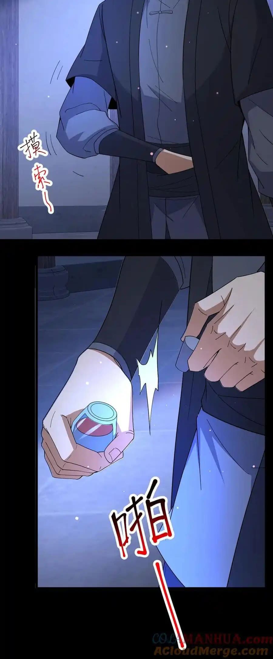 Please Call Me Ghost Messenger chapter 103 page 11