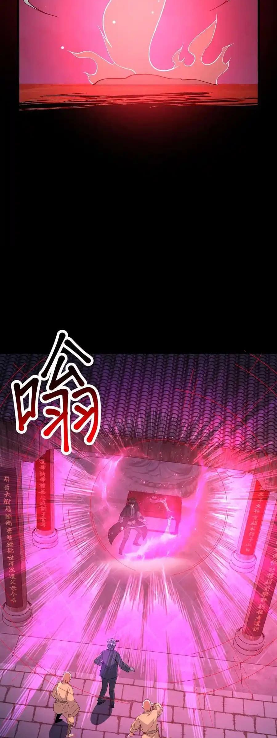 Please Call Me Ghost Messenger chapter 103 page 13