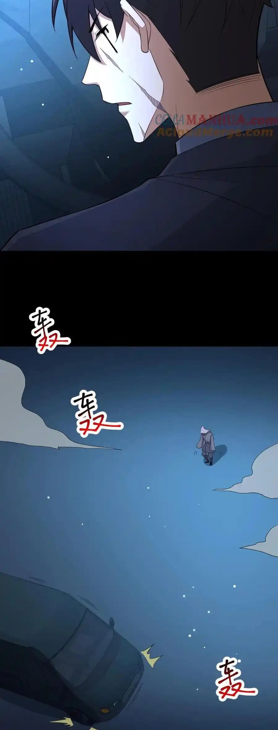 Please Call Me Ghost Messenger chapter 106 page 10