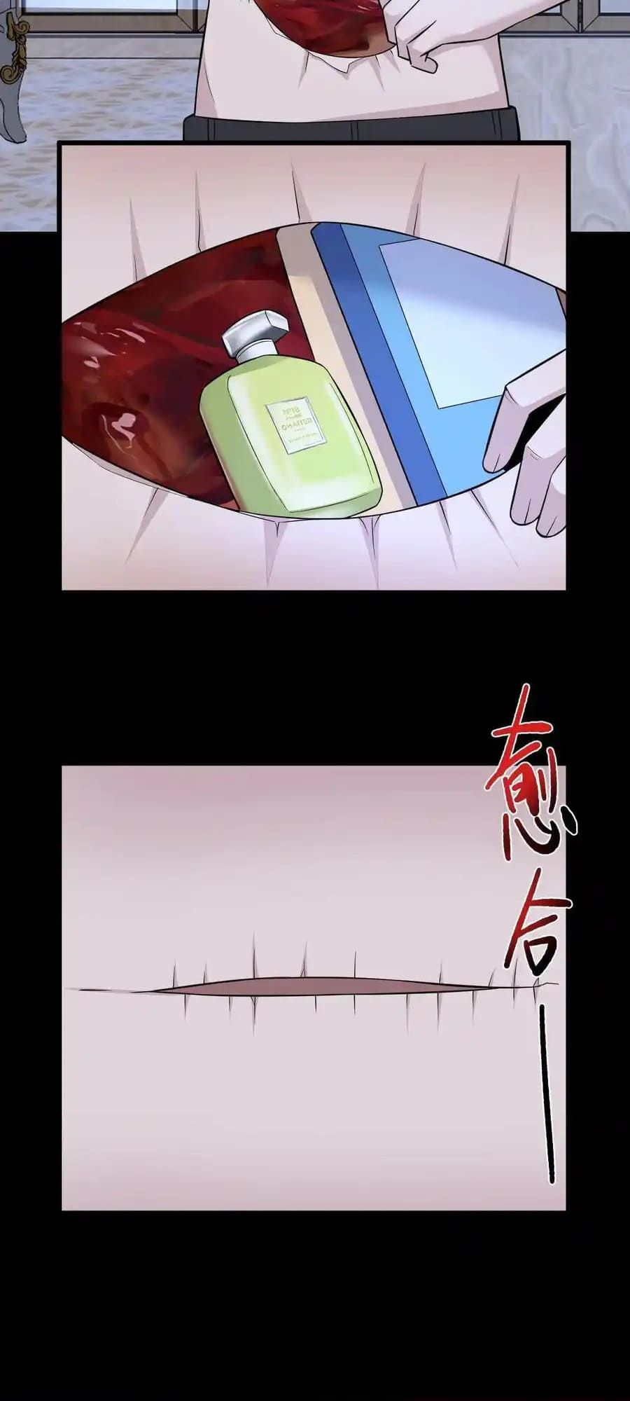 Please Call Me Ghost Messenger chapter 109 page 10