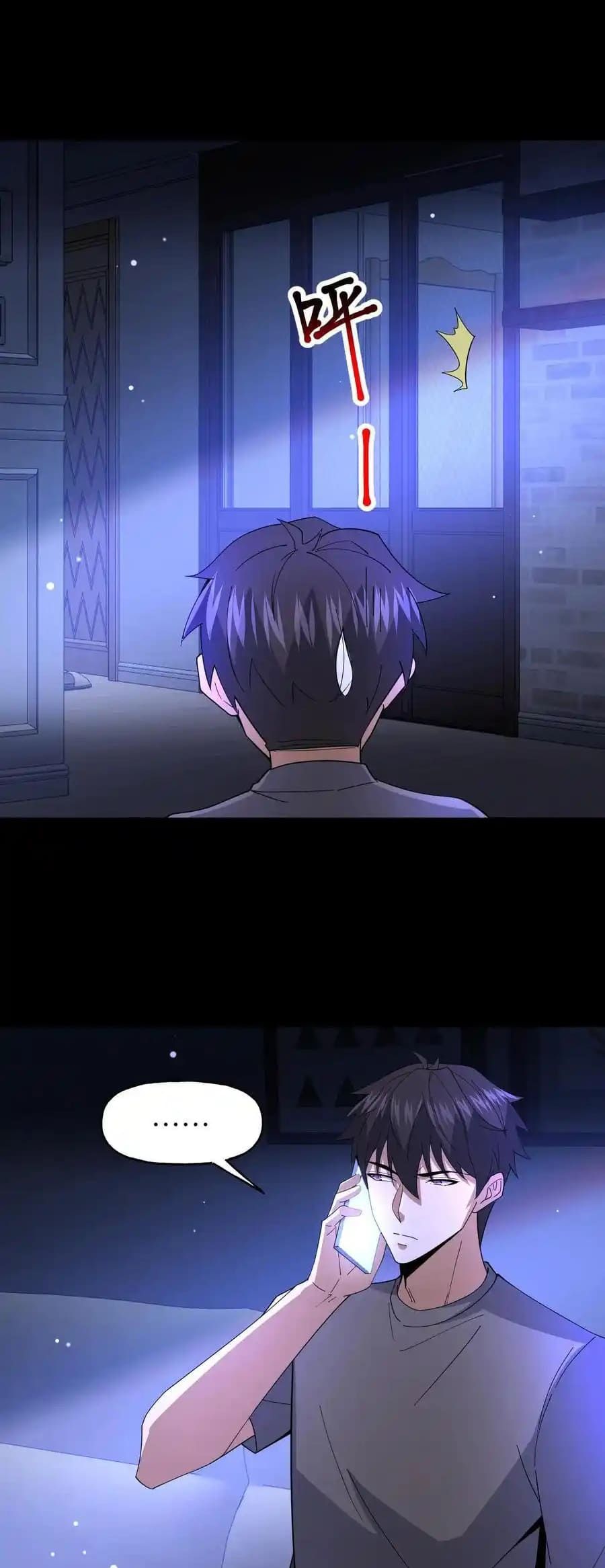 Please Call Me Ghost Messenger chapter 112 page 13