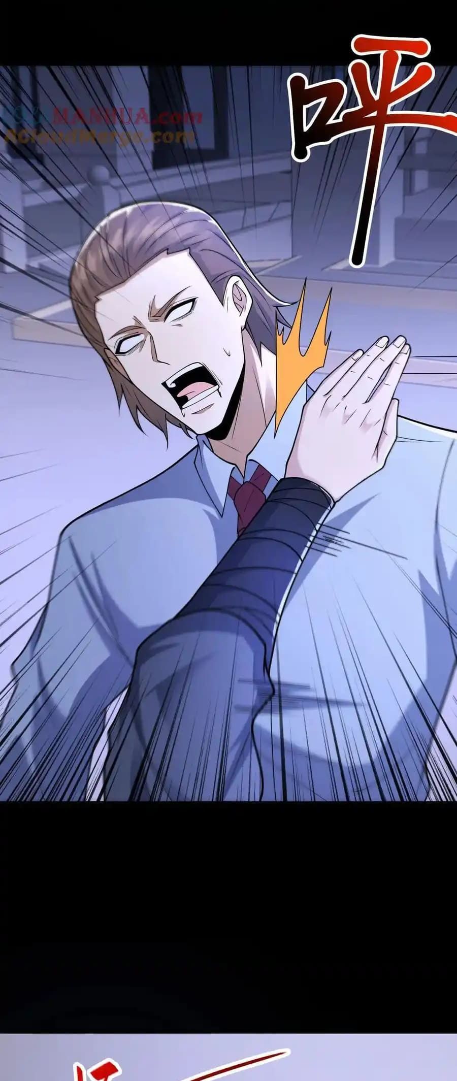 Please Call Me Ghost Messenger chapter 117 page 24