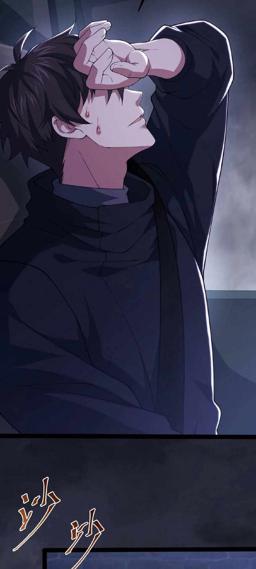 Please Call Me Ghost Messenger chapter 36 page 12