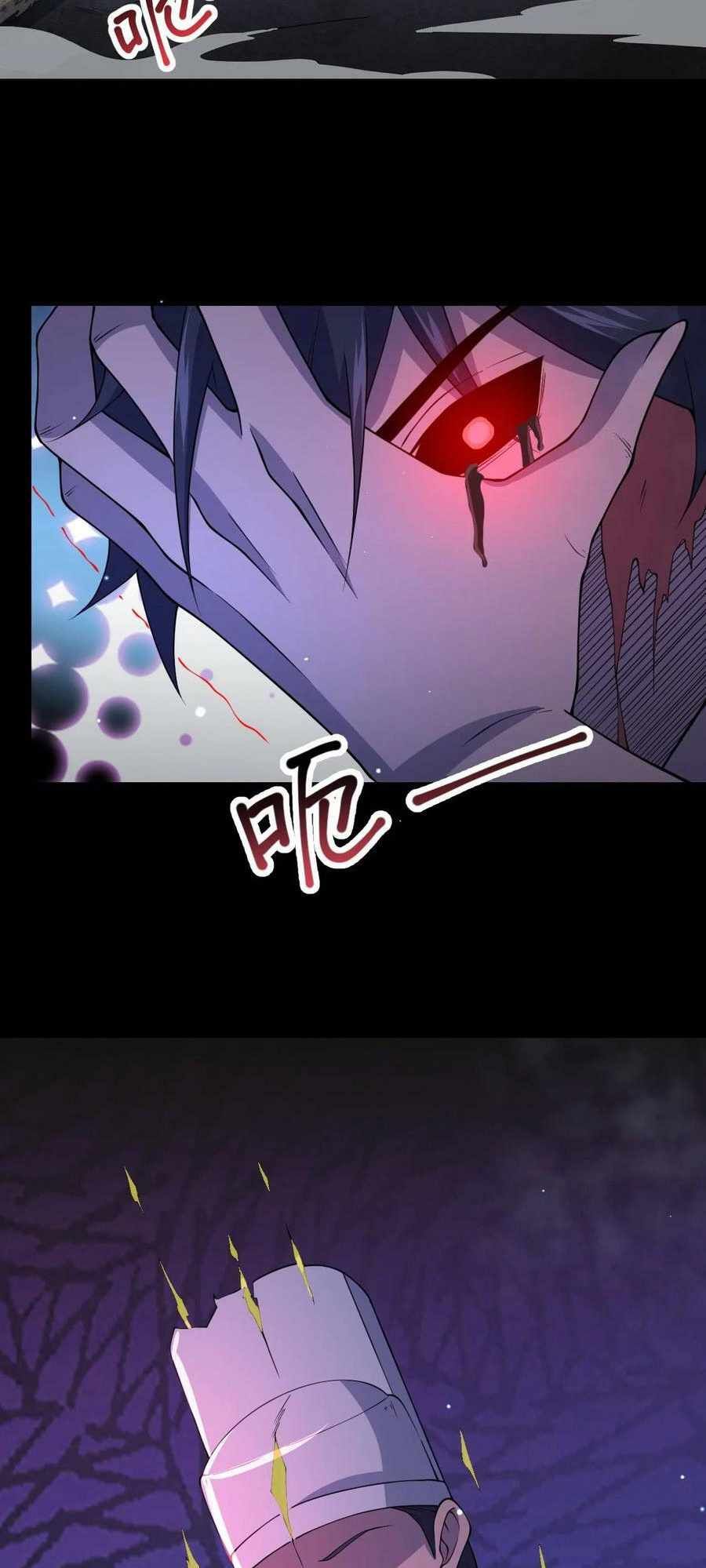 Please Call Me Ghost Messenger chapter 38 page 12