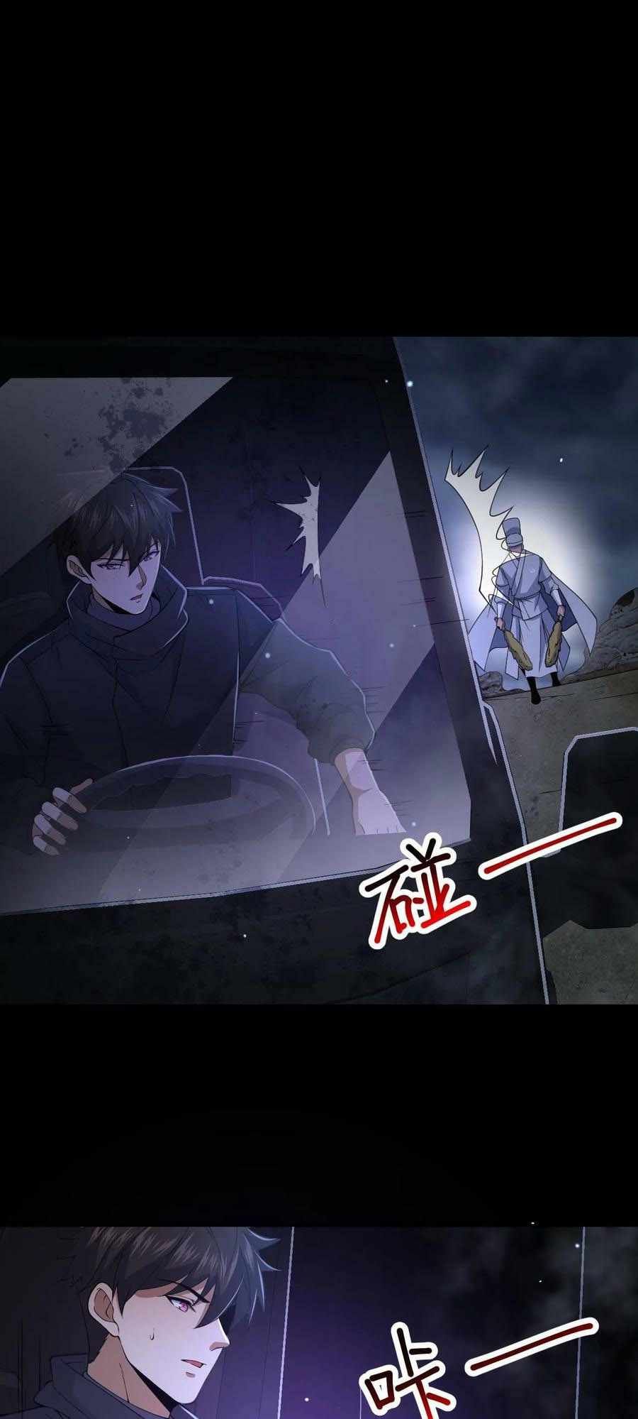 Please Call Me Ghost Messenger chapter 38 page 2