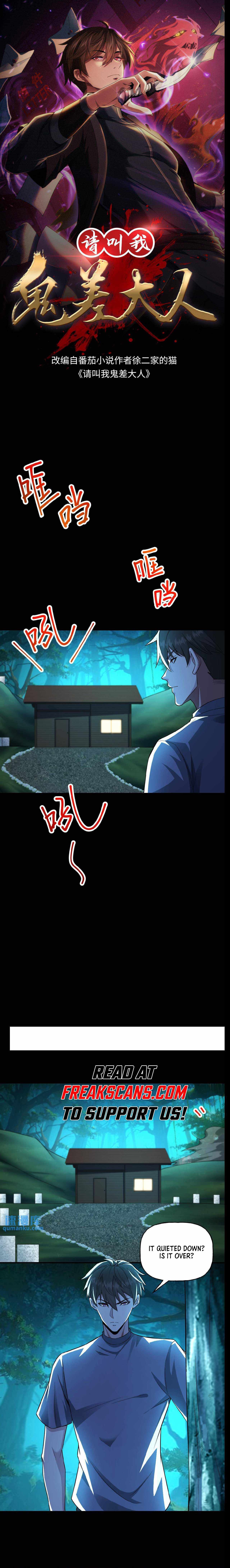 Please Call Me Ghost Messenger chapter 62 page 2