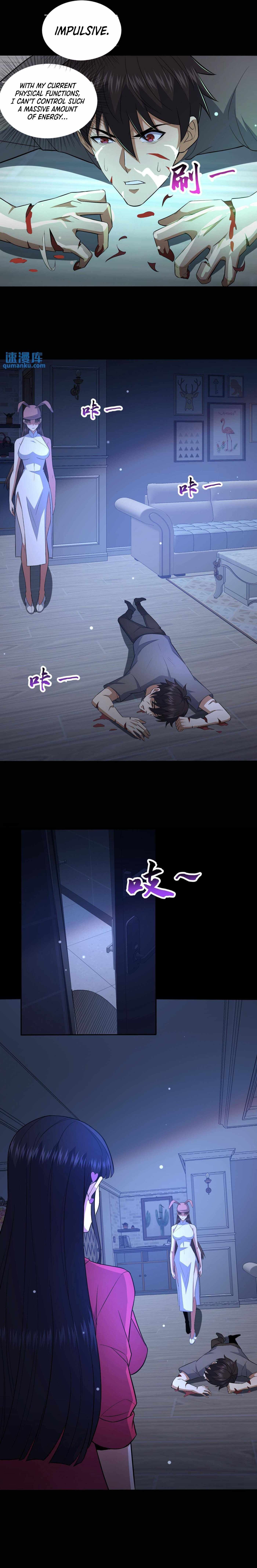 Please Call Me Ghost Messenger chapter 71 page 5