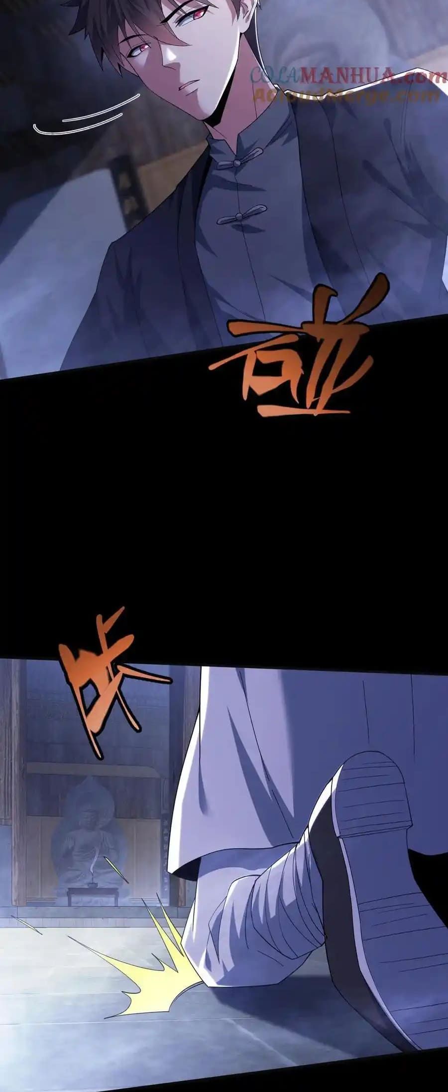 Please Call Me Ghost Messenger chapter 99 page 12