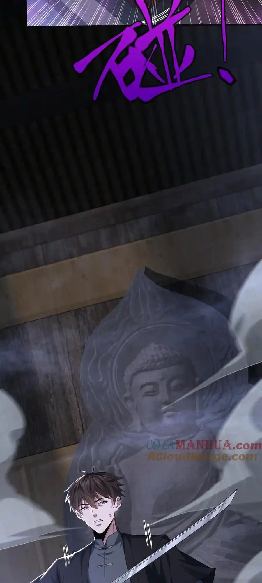 Please Call Me Ghost Messenger chapter 99 page 6