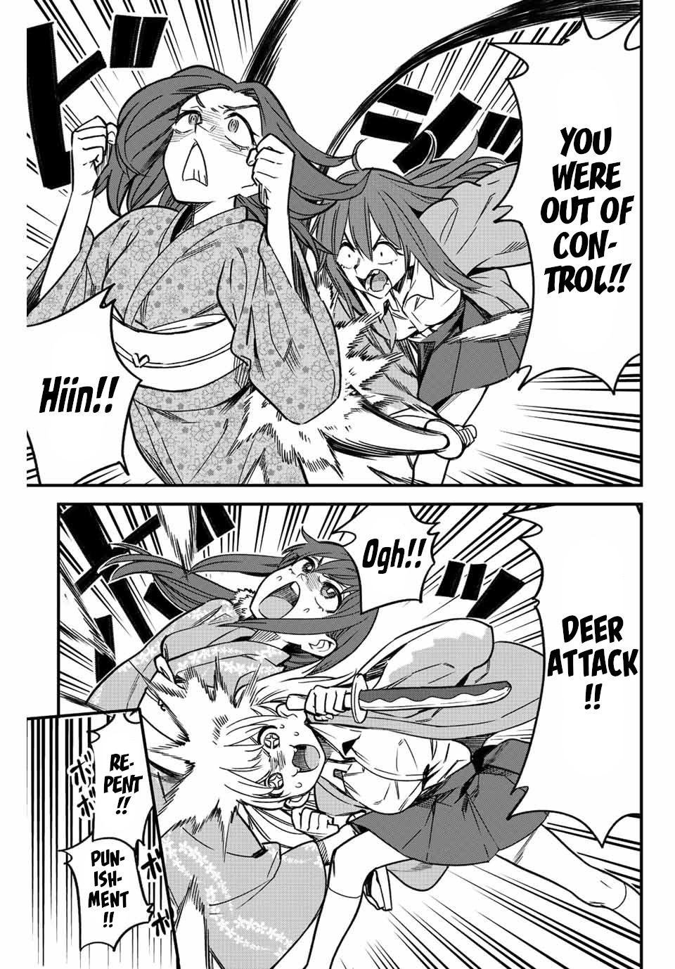 Please don't bully me, Nagatoro chapter 108 page 13