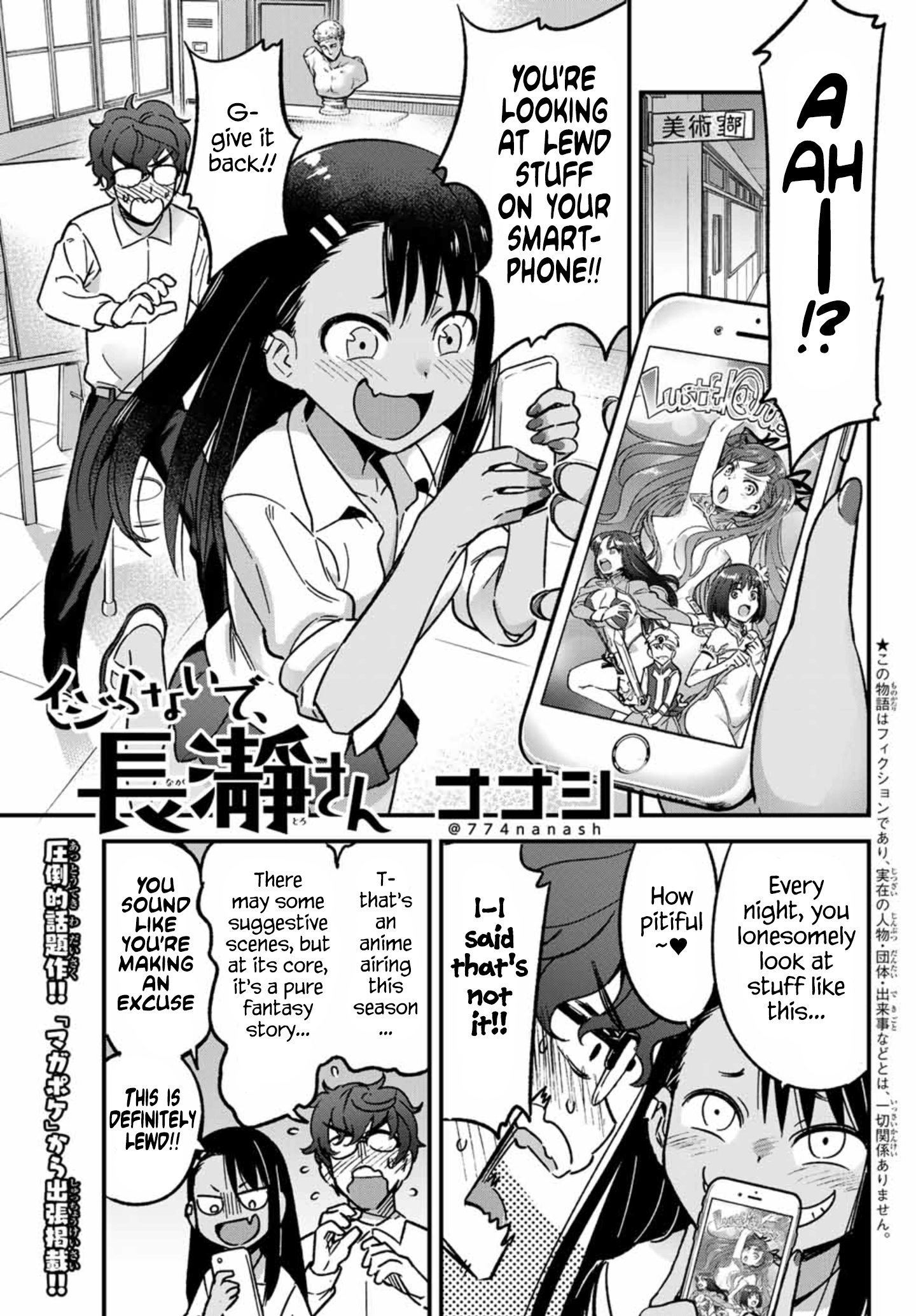 Please don't bully me, Nagatoro chapter 2.5 page 1