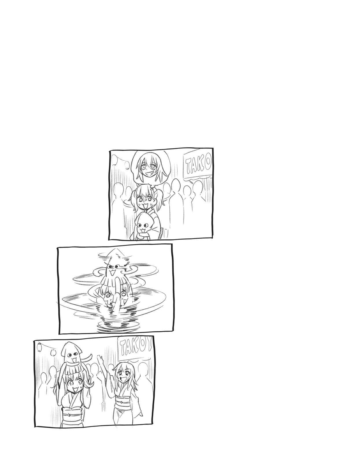 Please don't bully me, Nagatoro chapter 26.5 page 5