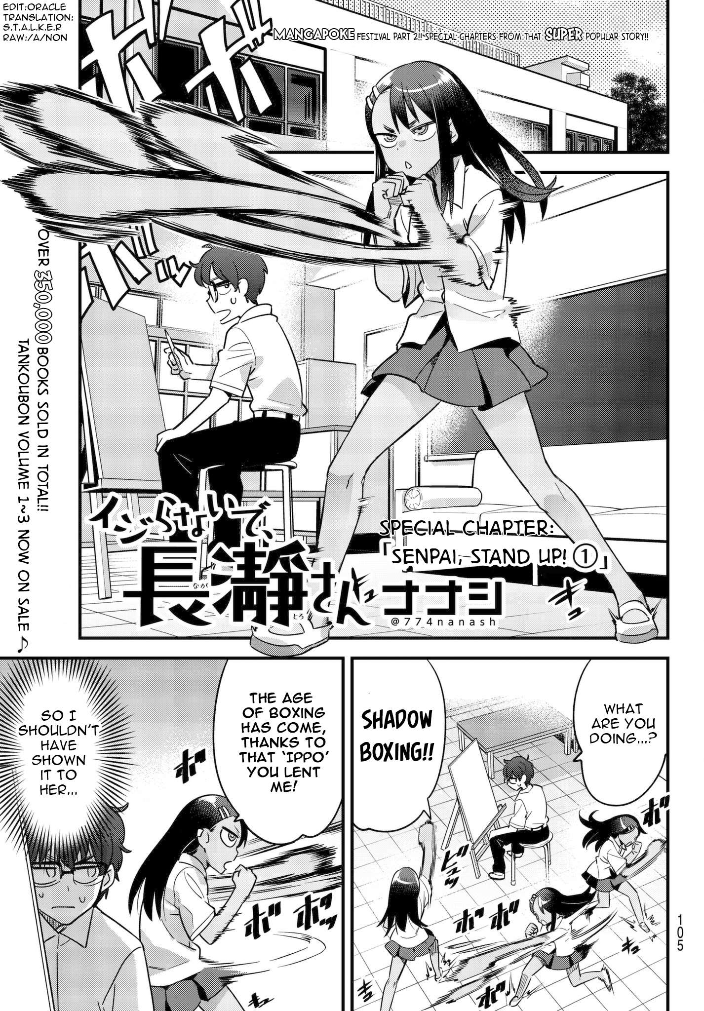 Please don't bully me, Nagatoro chapter 27.5 page 1
