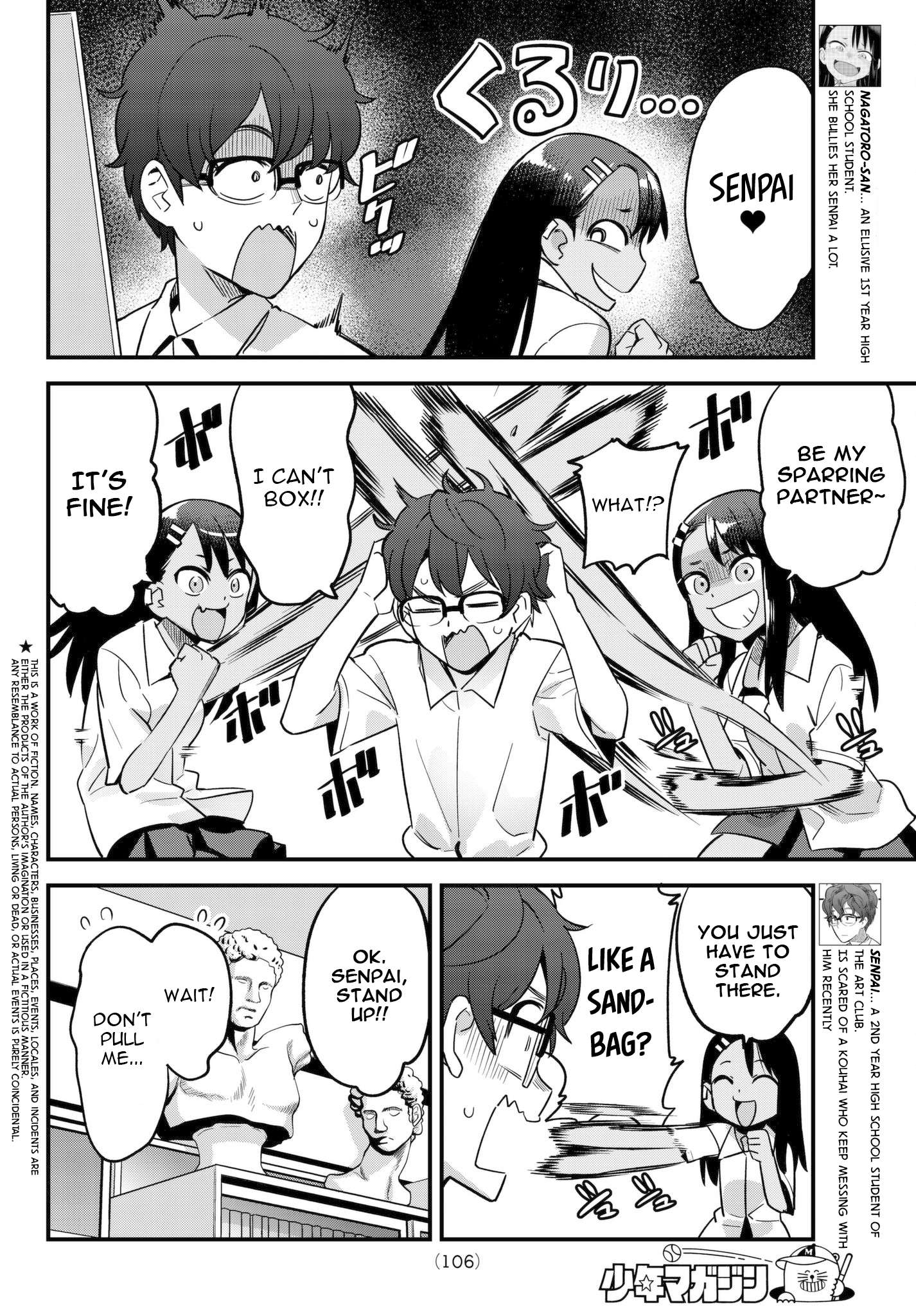 Please don't bully me, Nagatoro chapter 27.5 page 2