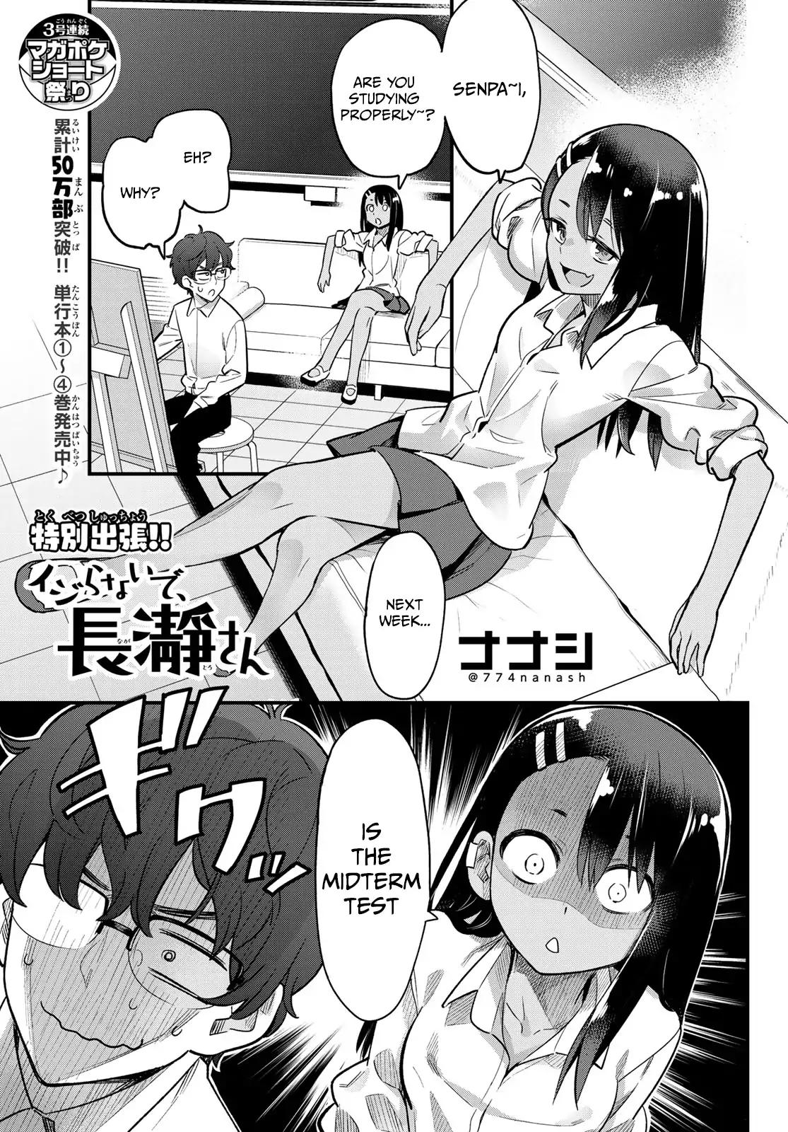 Please don't bully me, Nagatoro chapter 34.5 page 1