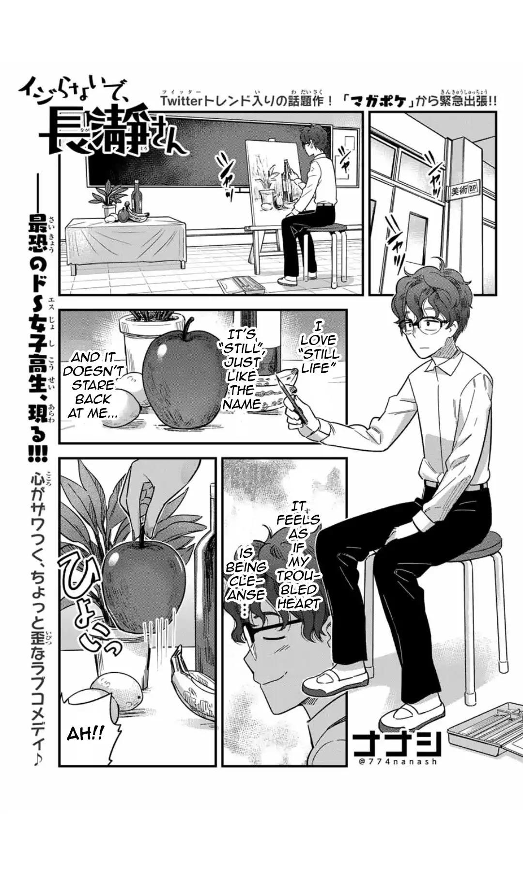 Please don't bully me, Nagatoro chapter 4.5 page 1