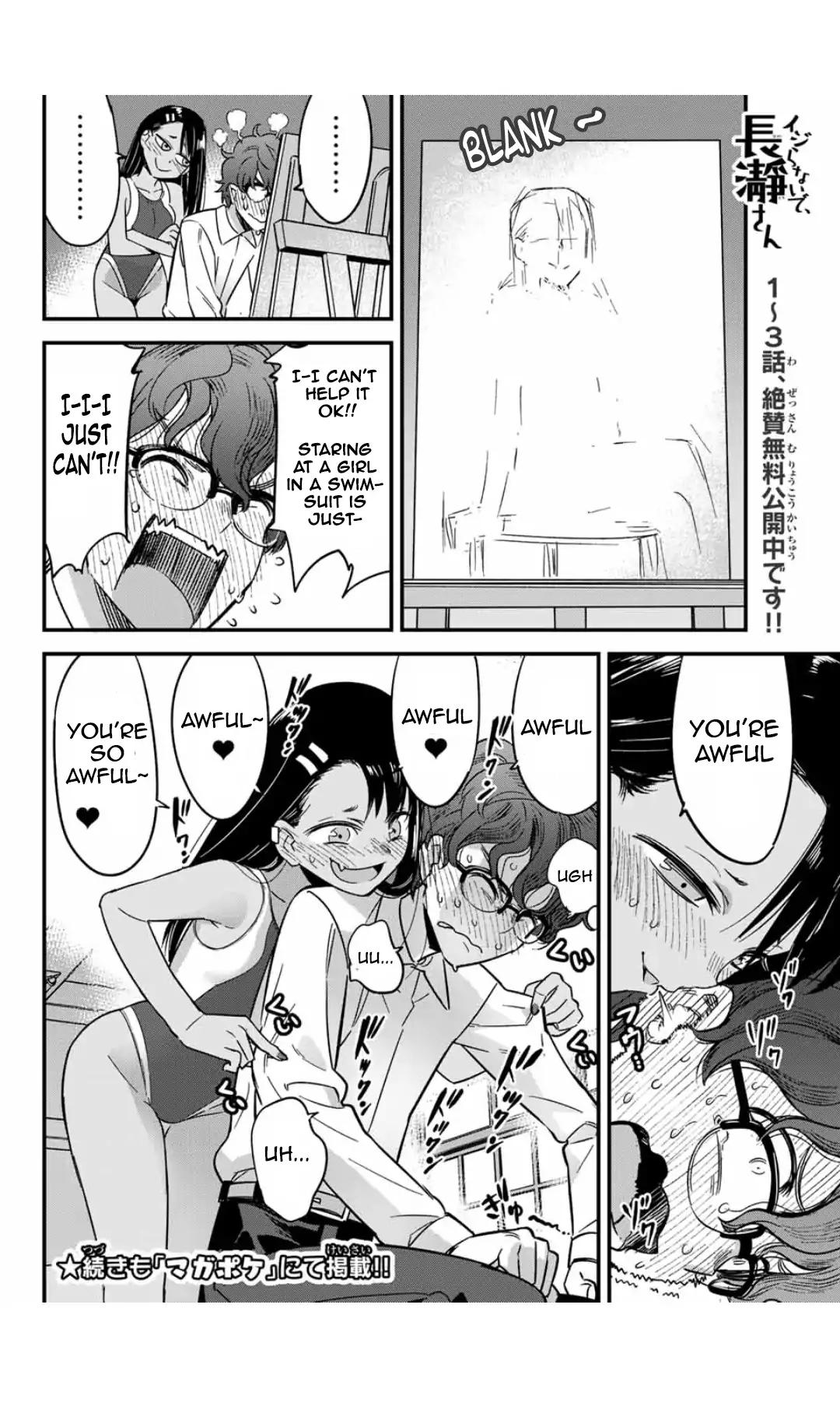 Please don't bully me, Nagatoro chapter 4.5 page 12
