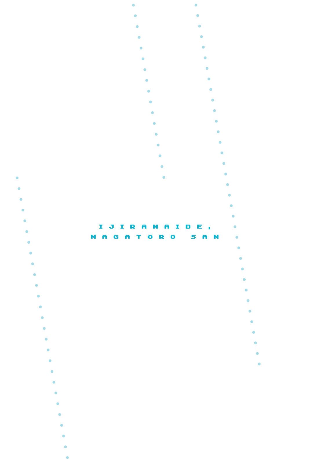 Please don't bully me, Nagatoro chapter 53.5 page 20