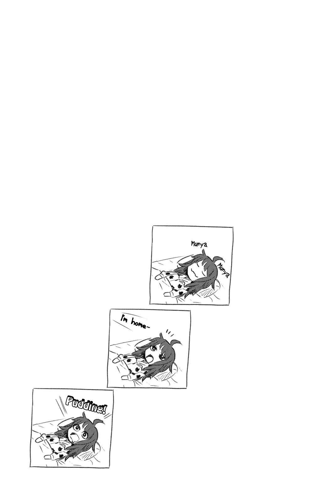 Please don't bully me, Nagatoro chapter 62.5 page 10