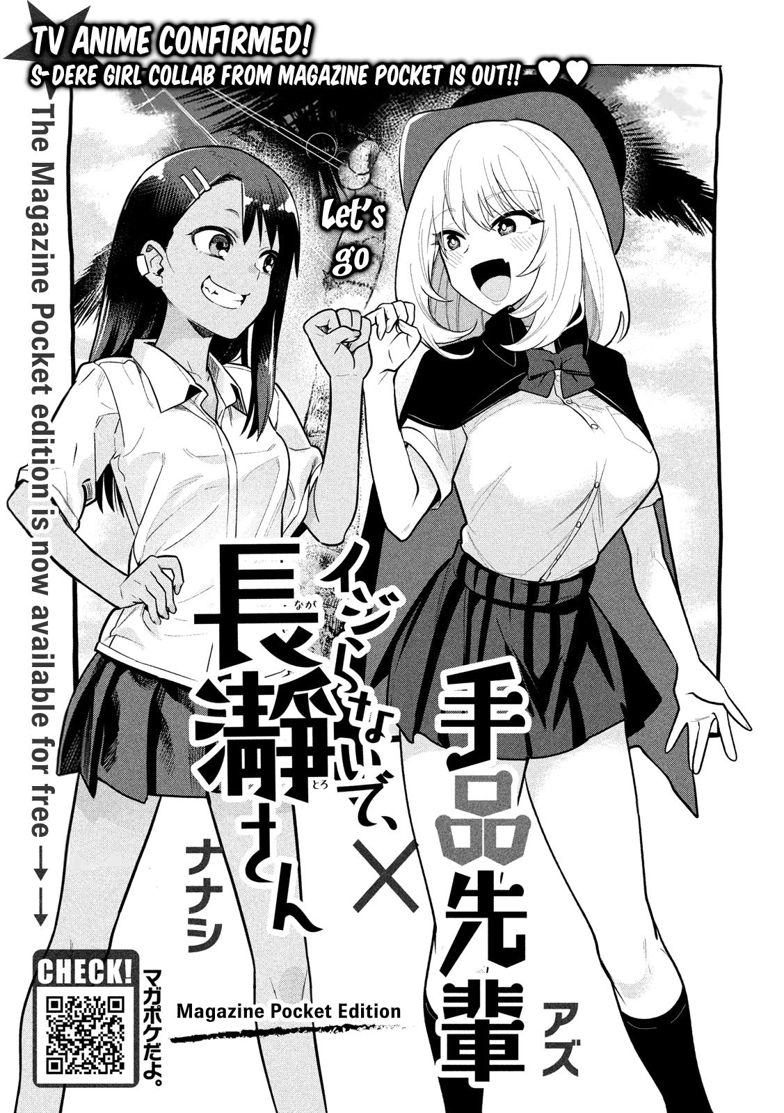 Please don't bully me, Nagatoro chapter 64.5 page 1