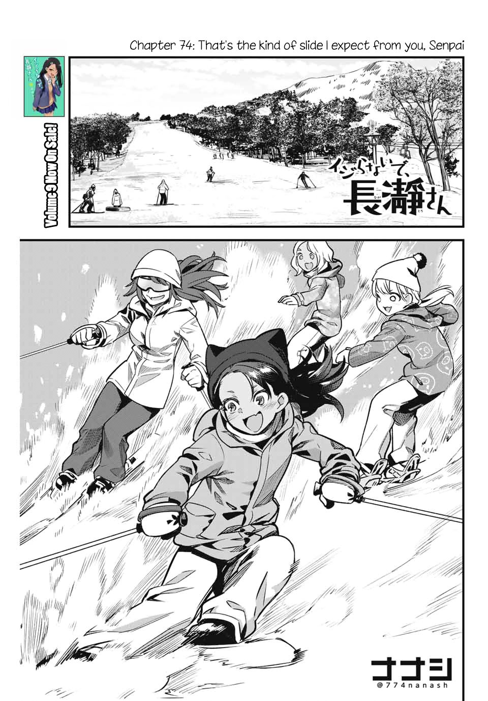 Please don't bully me, Nagatoro chapter 74 page 1