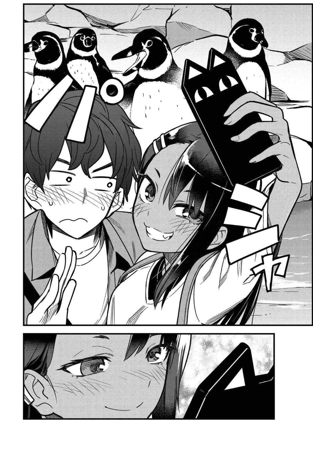 Please don't bully me, Nagatoro chapter 88 page 12