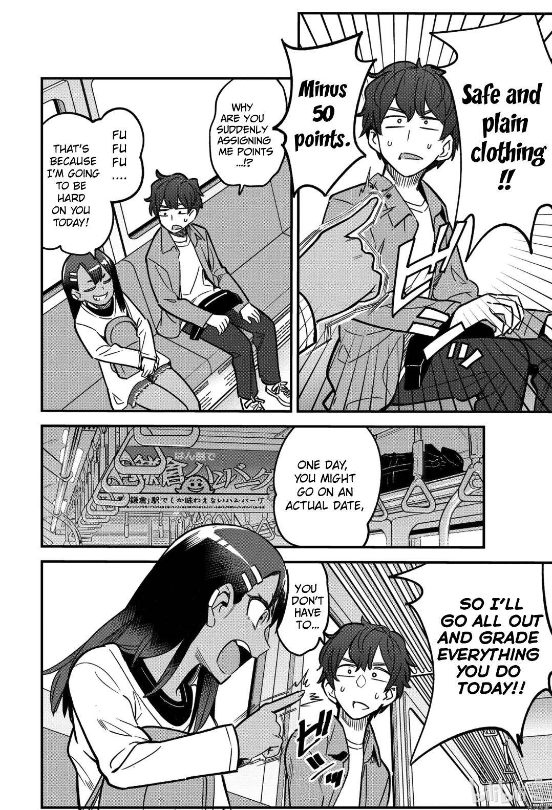Please don't bully me, Nagatoro chapter 88 page 4