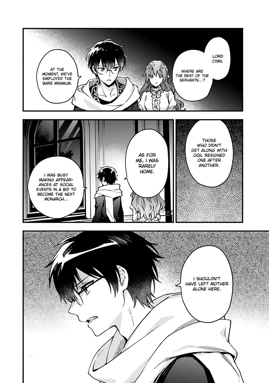 Please Don't Call Me Queen! chapter 10 page 11