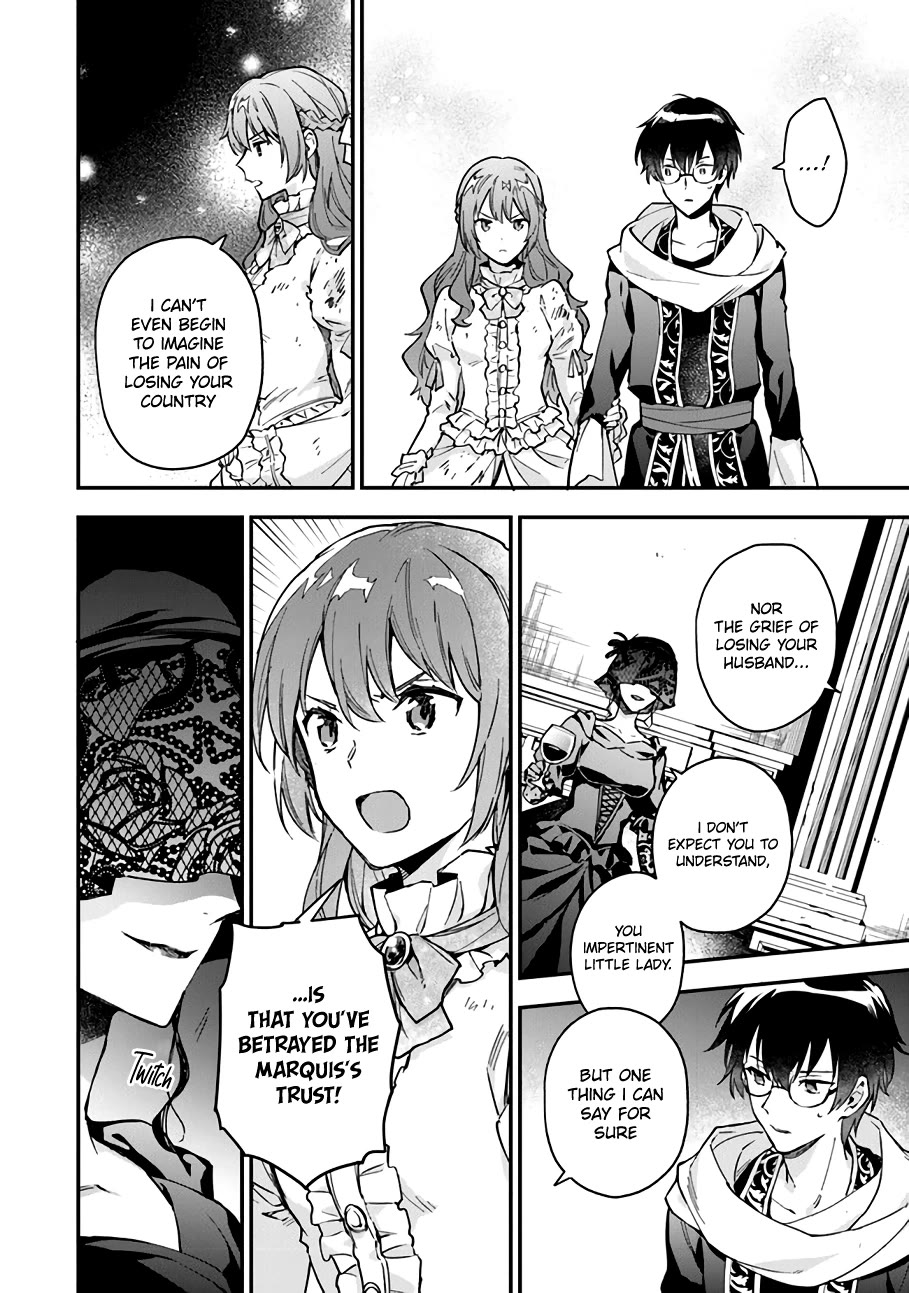 Please Don't Call Me Queen! chapter 10 page 21