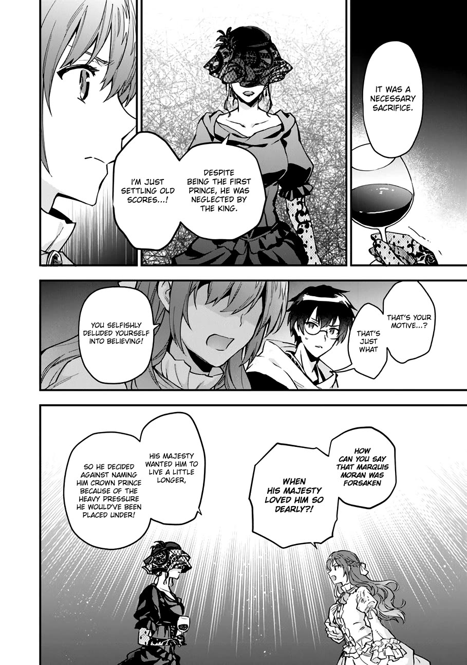 Please Don't Call Me Queen! chapter 10 page 23