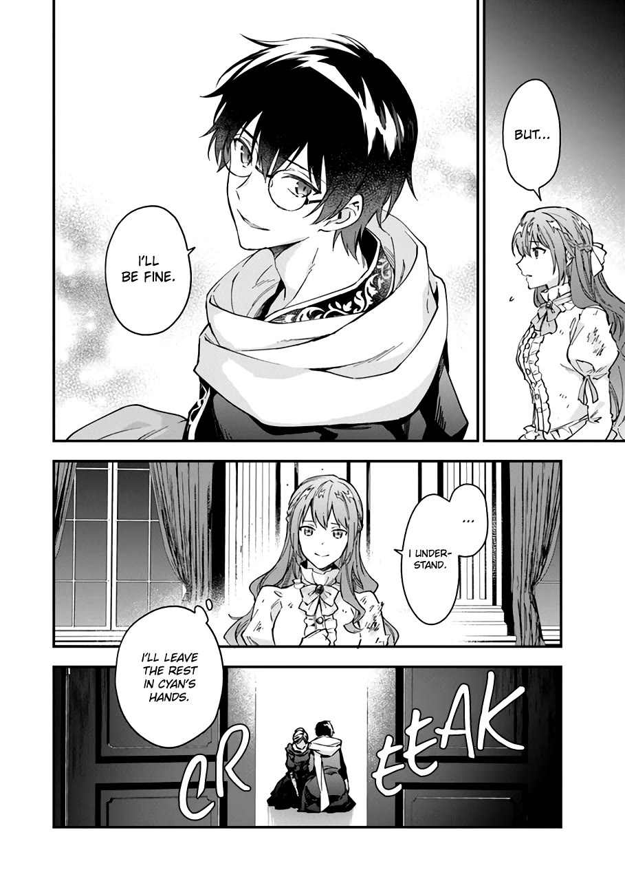 Please Don't Call Me Queen! chapter 10 page 31