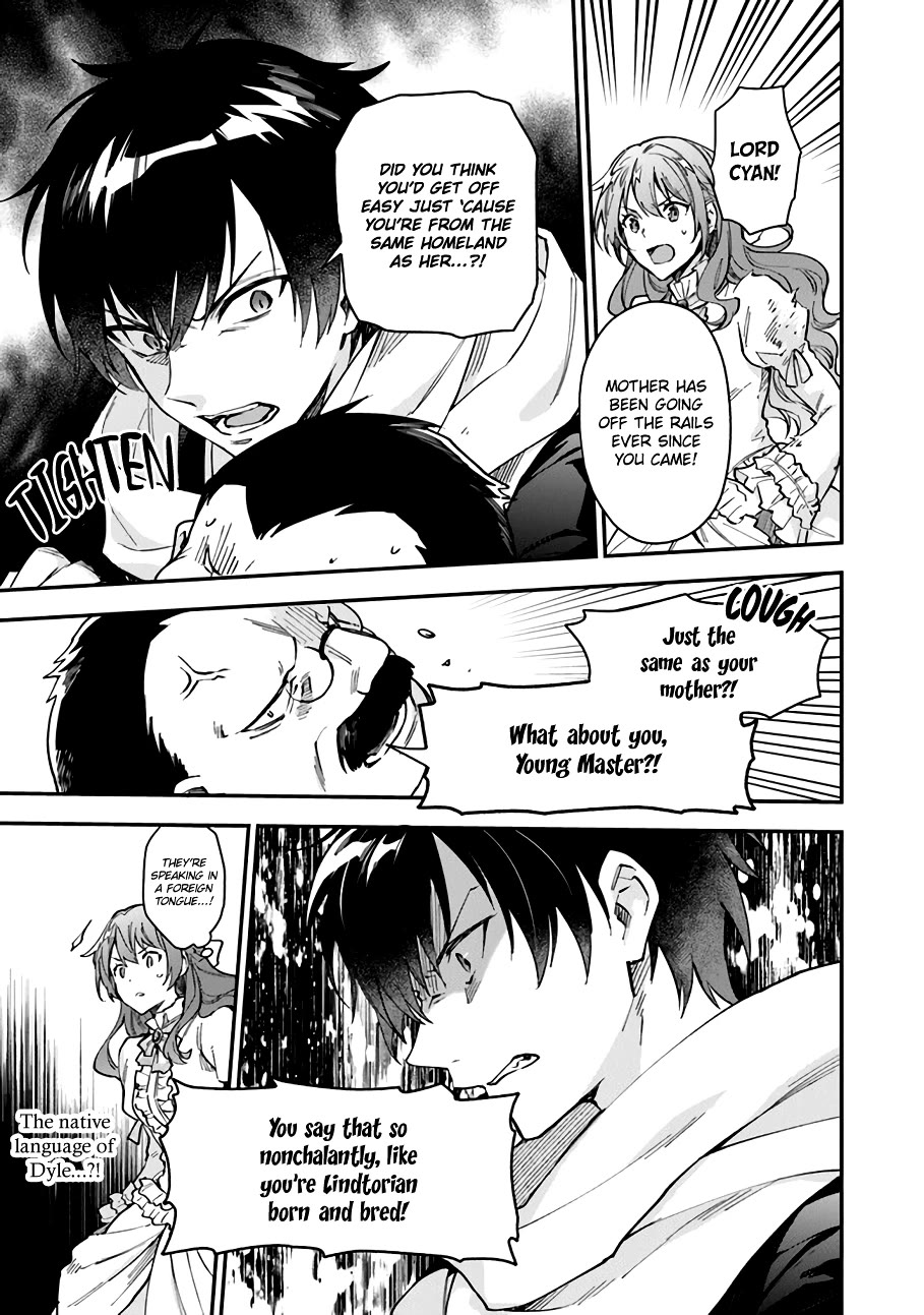 Please Don't Call Me Queen! chapter 10 page 4