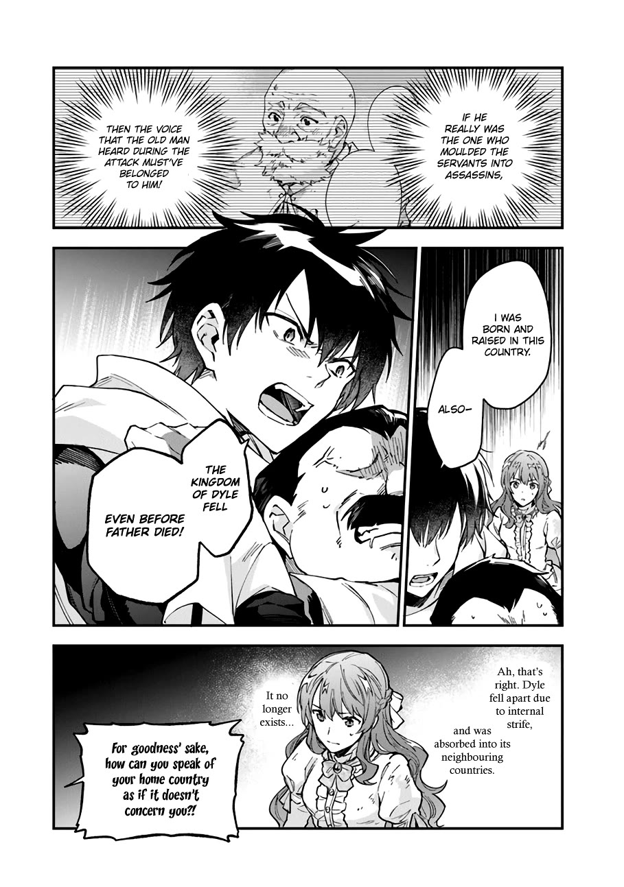 Please Don't Call Me Queen! chapter 10 page 5