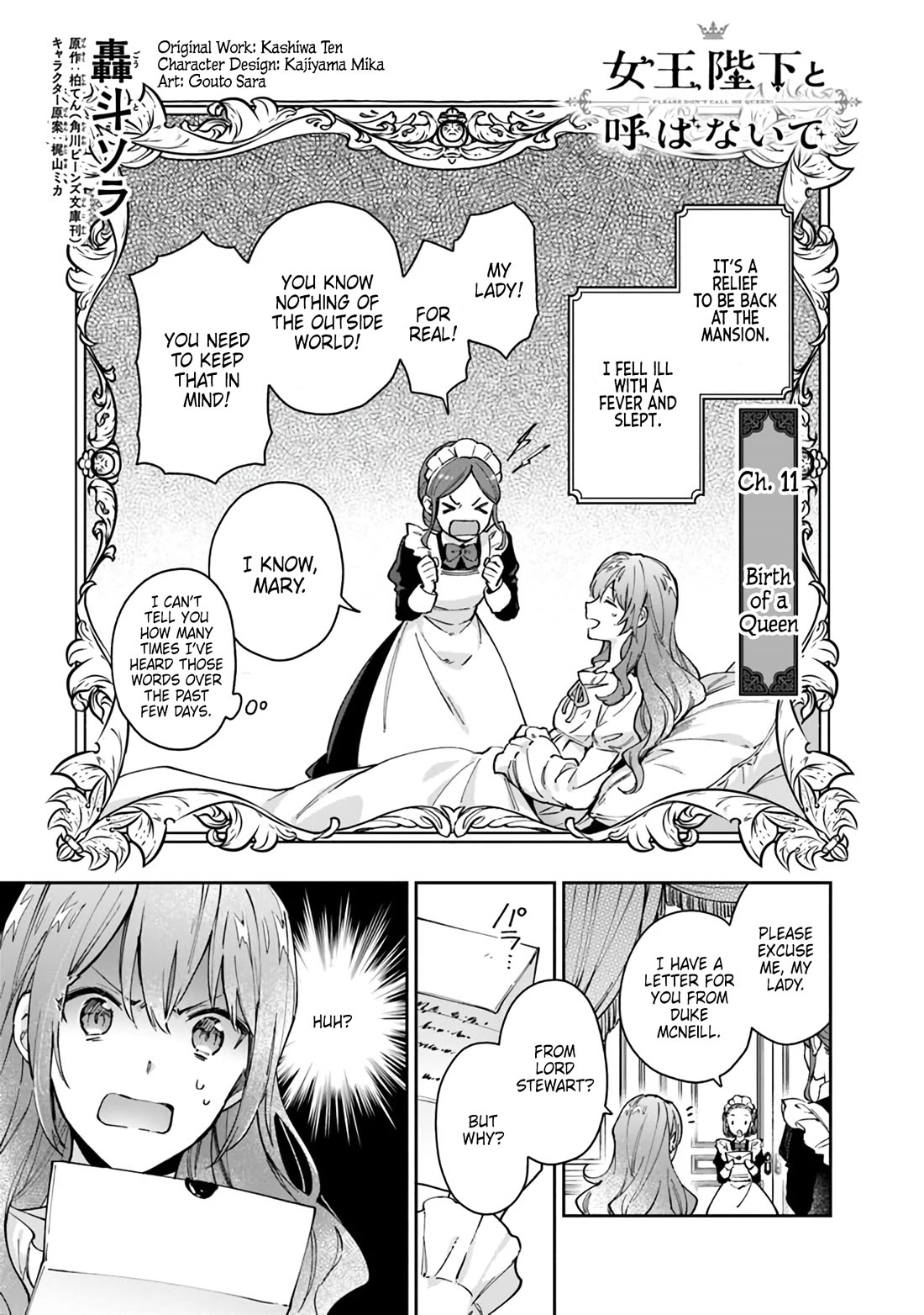 Please Don't Call Me Queen! chapter 11 page 1